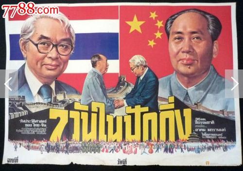 招商银行ATM转账凭条哪里可以办做